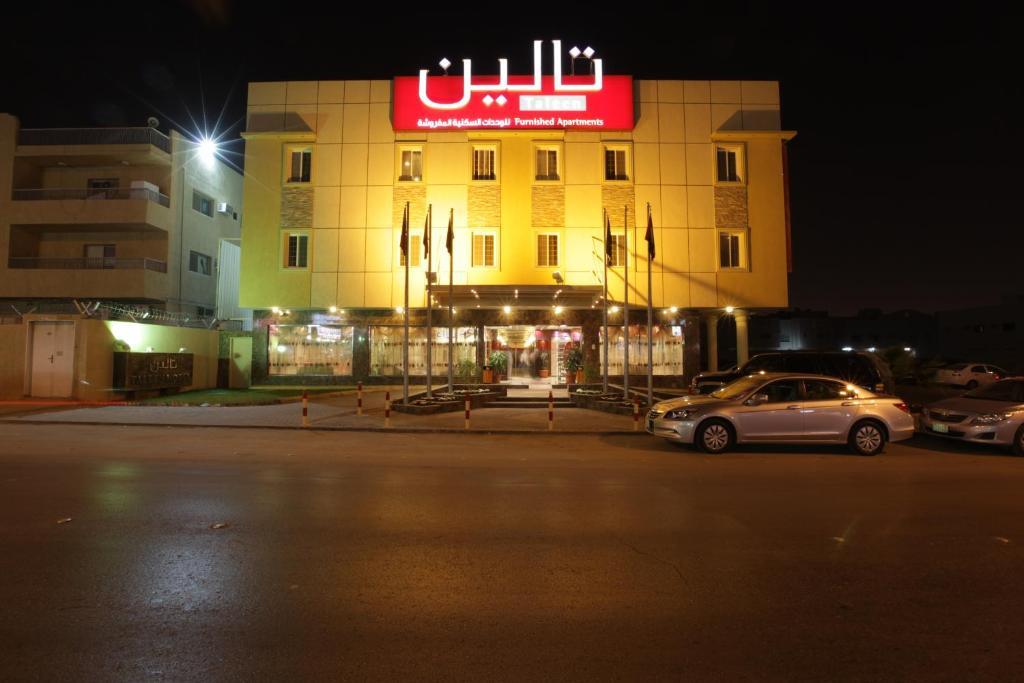 Taleen Alsulaimanyah Hotel Apartments Riyad Dış mekan fotoğraf